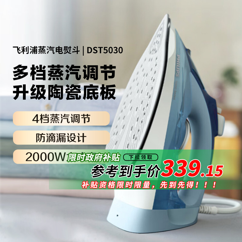 DST5030ѹٶ Яʽּ̻499