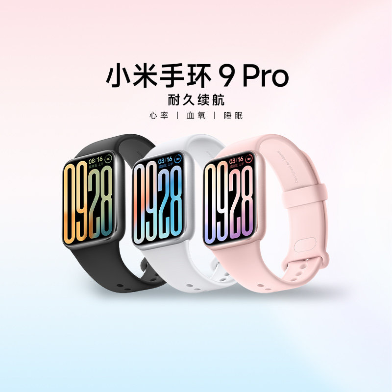 ����������15%��С���ֻ�9 Pro �˶�����NFC�����ֻ��ֱ�