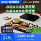 富得莱折叠饭菜保温板热菜板加热多功能盘保温桌面家用暖菜板59