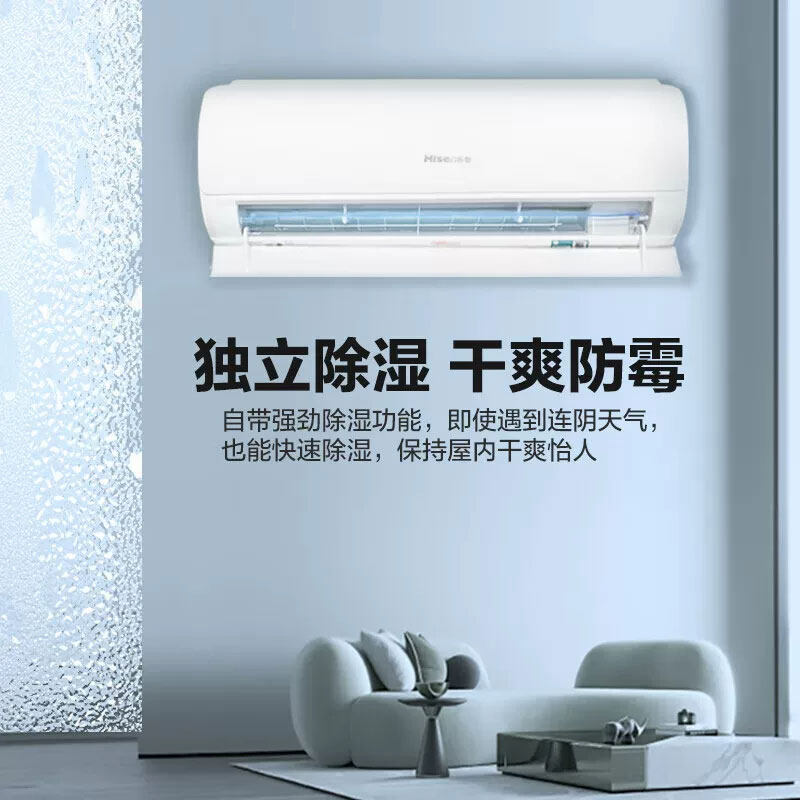 海信空调一拖二挂机空调大1匹1.5匹家用变频冷暖两用卧室中央空调