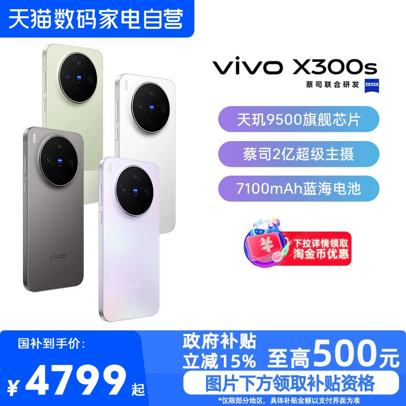 商品图