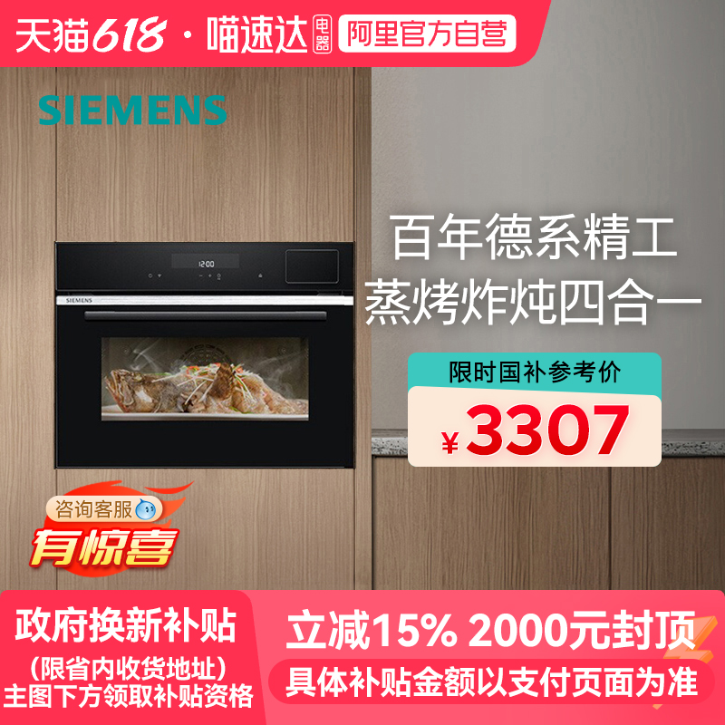 ɫ 15%CS289ABS6WǶʽըһX3890Ԫ