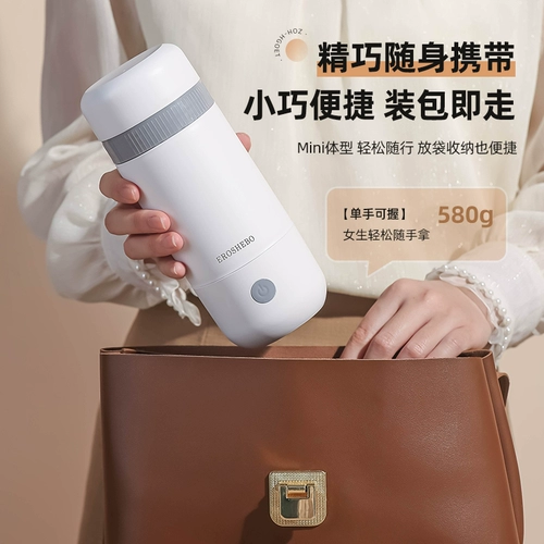 Эрошебо Айлохба Тепло, попадая в чайник Небольшой мини -проезд портативный домашний нагрев водяной чар