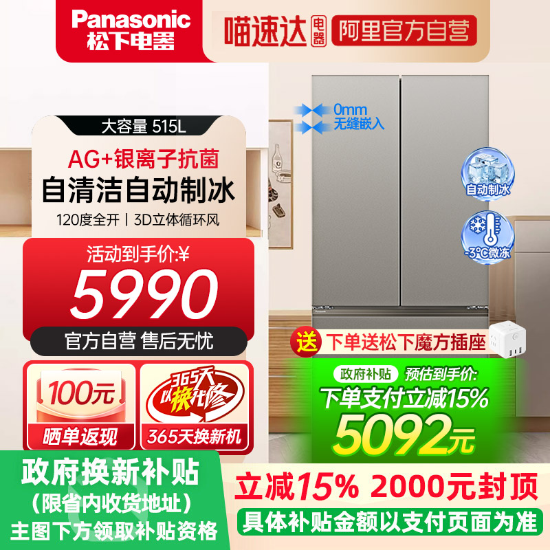 NR-ED52BPA-S󺣱ʽ࿪ųȫǶ˪ƵԶƱ4836.93Ԫ