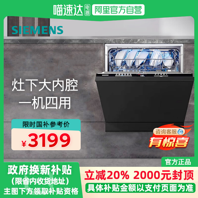 ɫ 20%ϴ12SE63HB66KCŰX4943.85Ԫ