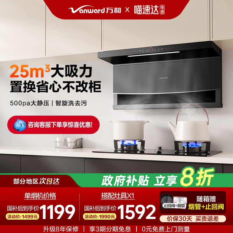 [װ]856ó̻7ֶ˫ 32 856+X1 20% Ȼ