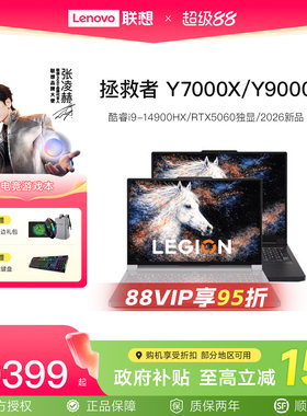 88消费券500/下单立减