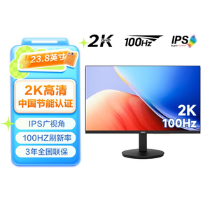 AOC 23.8英寸2K高清IPS笔记本外接娱乐办公设计电脑显示屏Q24E11