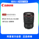 USM RF24 中远摄变焦镜头 微单 F2.8 佳能 Canon 70mm