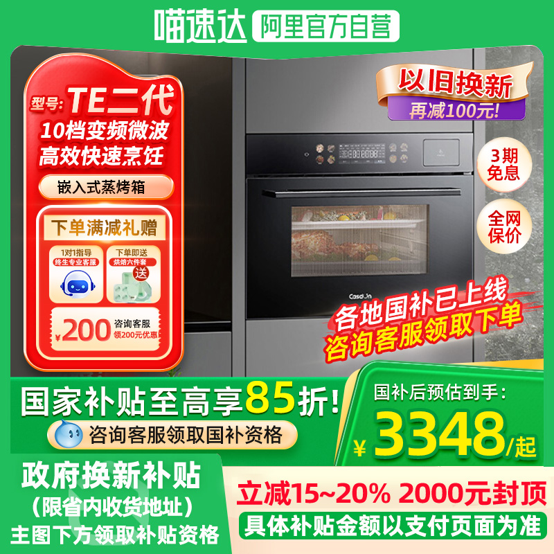 ҲTE ΢һǶʽ΢¯俾3178.15Ԫ