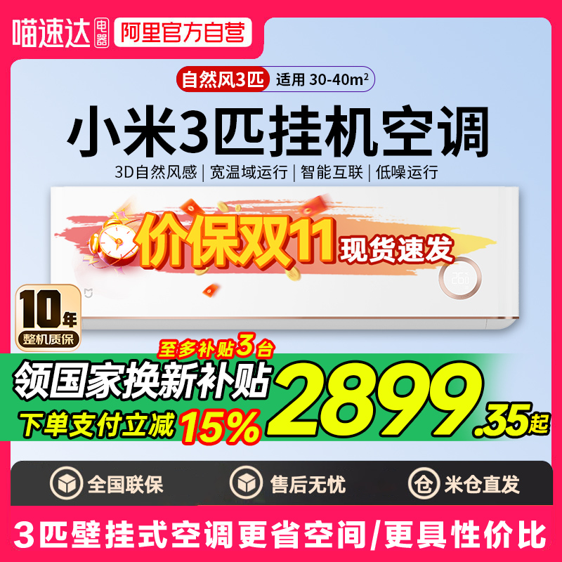 15%С׿յ3ƥůñƵЧڹʽȻ̽80