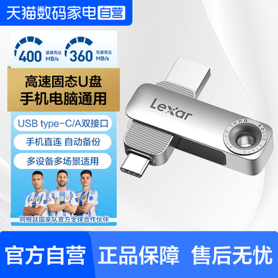 雷克沙手机电脑两用U盘高速固态闪存盘USB3.2Type-C双接口优盘