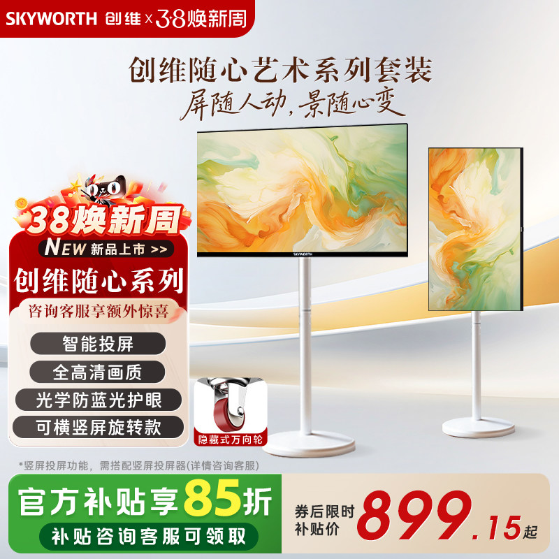 ���ڲ�����32Ӣ�� ����ɫ ��ά�������� ��ֽ�ڻ����������ۻ��ƶ�����ת����֧�ܵ���118