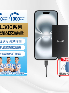 雷克沙SL300移动固态硬盘usb3.2 Type-C高速传输手机外录pssd硬盘