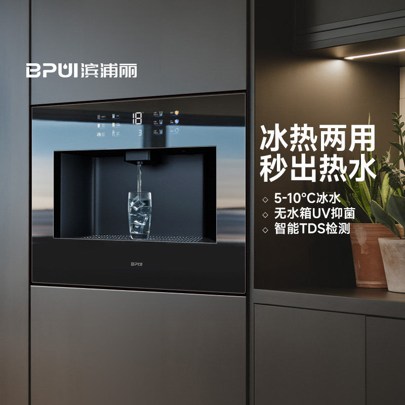 ��ɫS3���ȿ�������ˡ� ������Ƕ��ʽֱ��ˮ��ȫǶʽֱ�������߻��������侻ˮ������S3