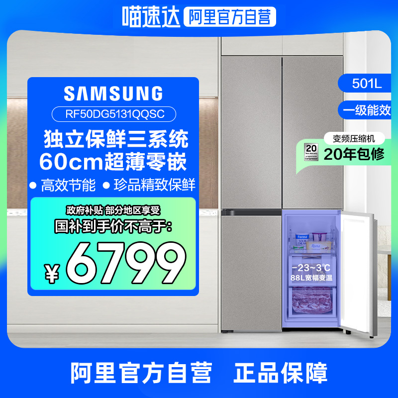 AI8ϵ501LϵͳʮųǶʽ 6799.2Ԫ