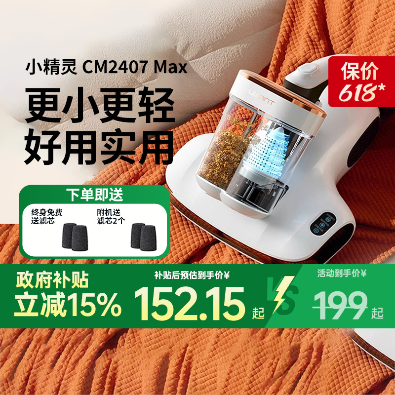 15%UWANT˫ǼôCM2407179Ԫȯ
