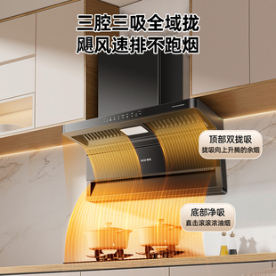 樱雪K2539油烟机顶侧双吸7字型抽油烟机家用厨房吸油抽风机烟机44