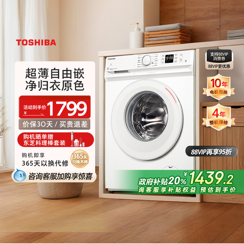 DG-7T11B 7kg���ذ� ����֥������Ͳ��ȫ�Զ����ó���ϴ�»�7KGС�ͱ�Ƶ��Ͳϴ��һ��