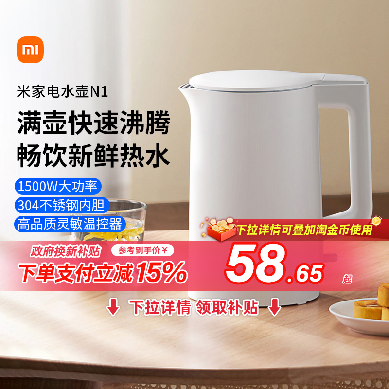 С׼ҵˮN1304ֵˮˮ58.65Ԫ