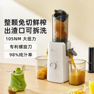 小熊榨汁机电动汁渣分离全自动小型家用大口径果汁便携式 原汁机xx