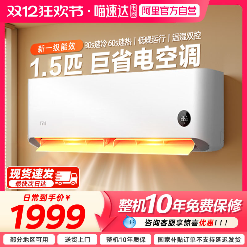 MI/С ʡ 1.5ƥ һ KFR-35GW/N1A1 1599.2Ԫ()