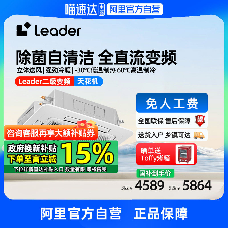 Leader3ƥ�����컨 ����������������Leader3/5ƥ�컨����������յ����������쾮��