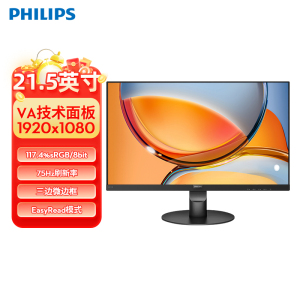 飞利浦22英寸显示器商用办公爱眼低蓝光23不闪屏家用台式屏221S9L