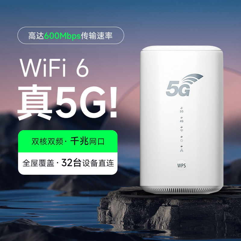 必联无限随身wifi2024新款5g移动无线网络流量插卡wi-fi路由器CPE内置sim卡设备套餐电信上网神器联网热点免 网络设备/网络相关 随身wifi 原图主图