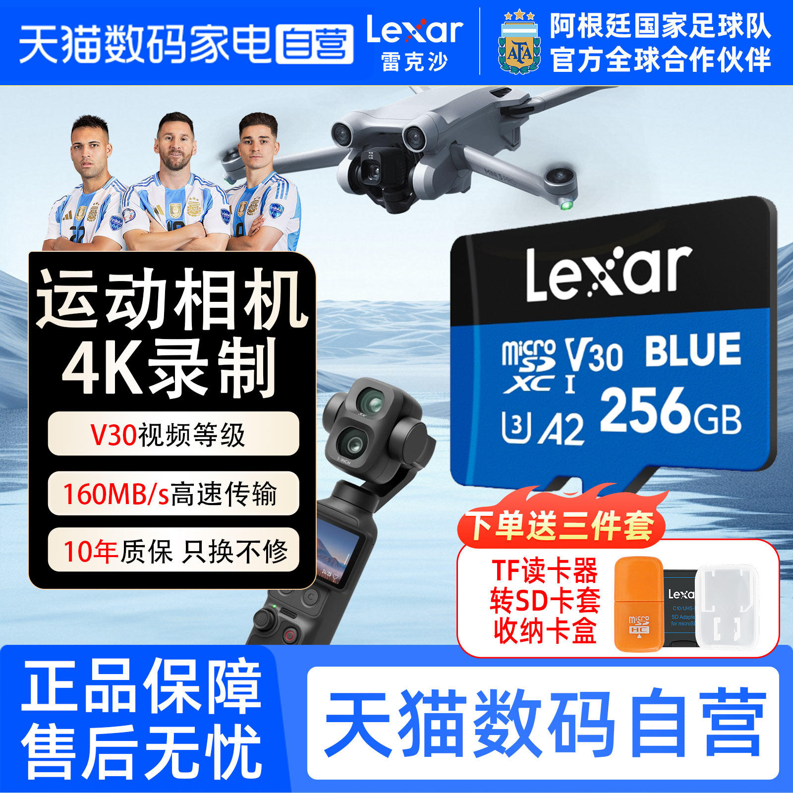 256G大疆pocket3/4专用闪存卡图片