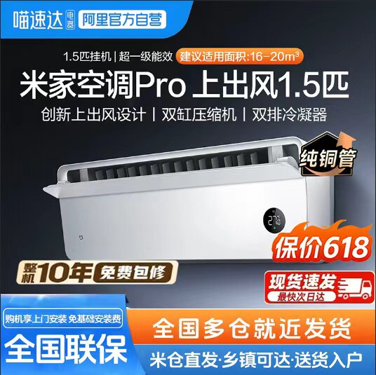 MI/С�� �ϳ��� 1.5ƥ �һ� 35GW-OA42/M1A1(W) 2491.82Ԫ