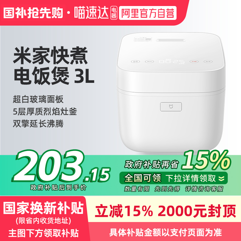 С׼ҿ緹3L4L3-5ҵ緹211.65Ԫ