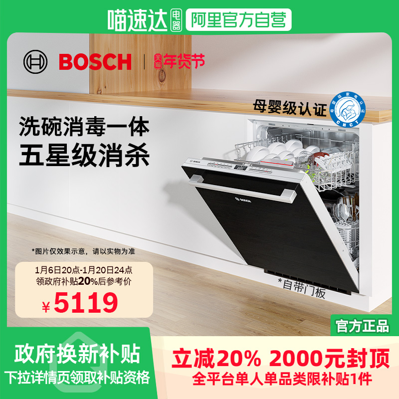 ɫ 20%ʯǶʽϴ14SJU4HK6399.2Ԫ