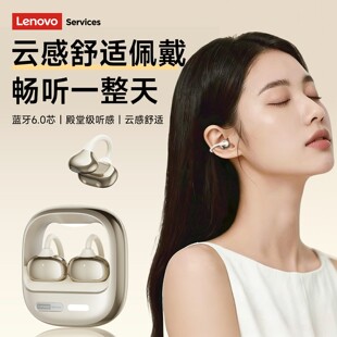 高音质2026新款 联想RS115耳夹式 蓝牙耳机气骨传导运动跑步开放式