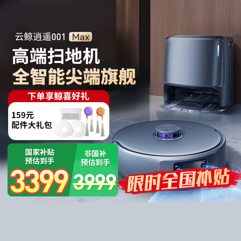 ɫ ٷ 15%ƾң001Max AIɨػ˼˫о˫Ŀ3899Ԫ
