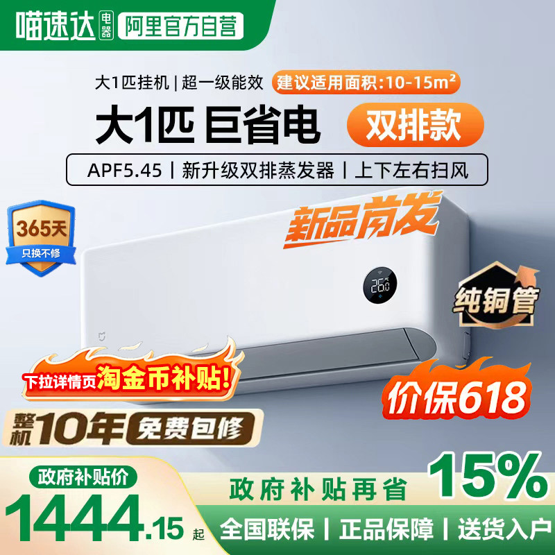 MI/С�� ��ʡ�� ��1ƥ �һ� 26GW-PG10/N1A1 1444.15Ԫ(������)