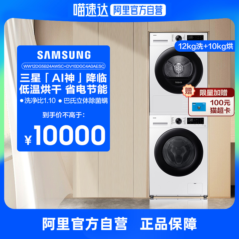 AIϴװ5ϵϴ12+10ϴ»ɻװ 10000Ԫ