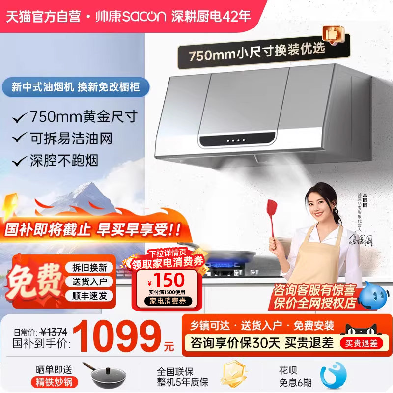 ���ڲ���������ɫ ˧��С�ߴ����̻��ٷ��콢�� 1099.05Ԫ(������)