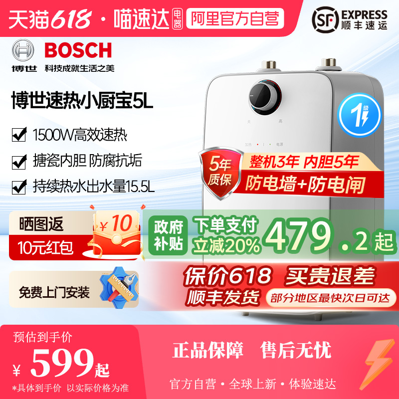 [20%]¹СһЧ5/10´ڵȵˮ439.2Ԫ