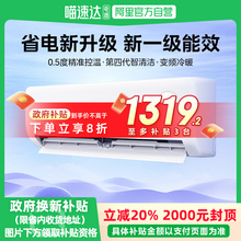 【国补20%】华凌空调35HA1III-P超省电Pro1.5匹新一级能效变频113