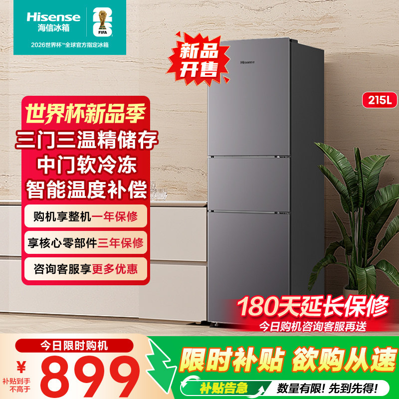 ���ڲ���������215L���ű�������ⷿ�칫 849Ԫ