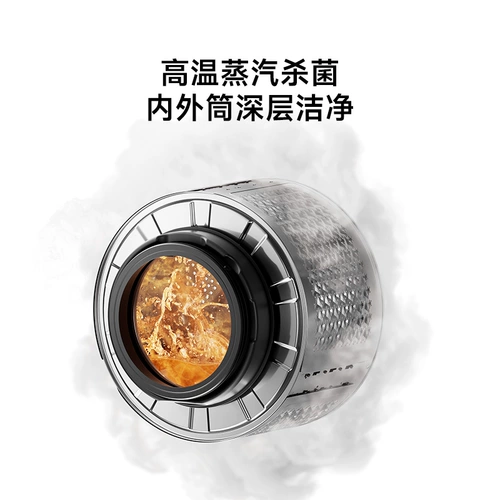 [Новый продукт] Xiaomi Mijia Super Cleaning Drum 10 кг Бытовая паровая стерилизация и удаление клещей Встроенная стиральная машина 04