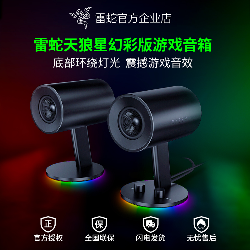 RazerǻòʰϷܻòʰʵ499Ԫ