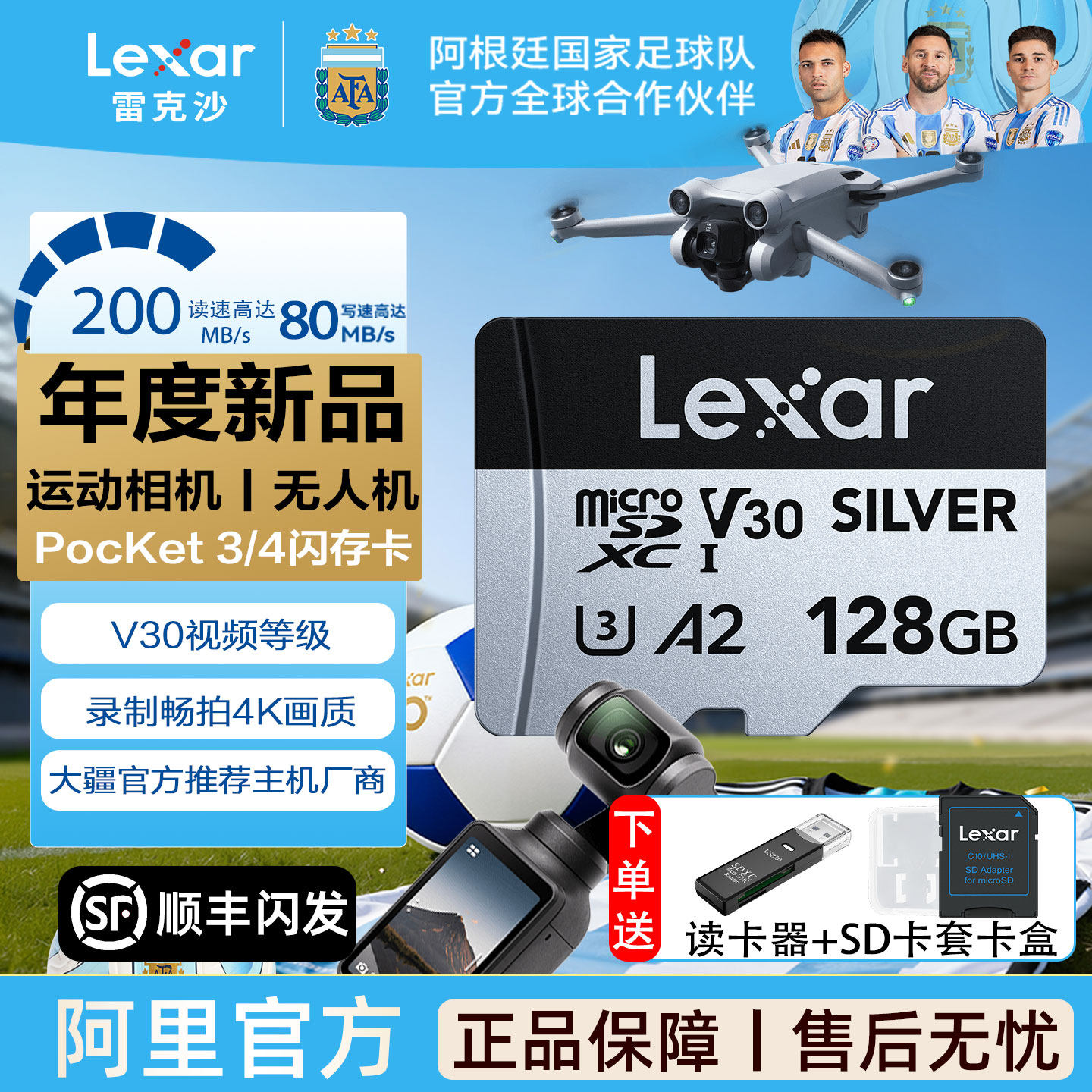 雷克沙128G闪存卡大疆运动相机无人机存储TF卡内存V30等级S