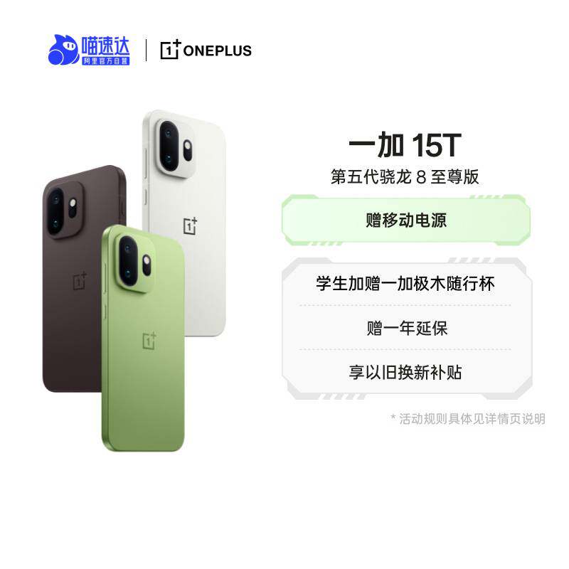 һ�� 15T ���������8����� 165Hzֱ�� AI�ֻ� �������� 12GB+256GB 2926Ԫ