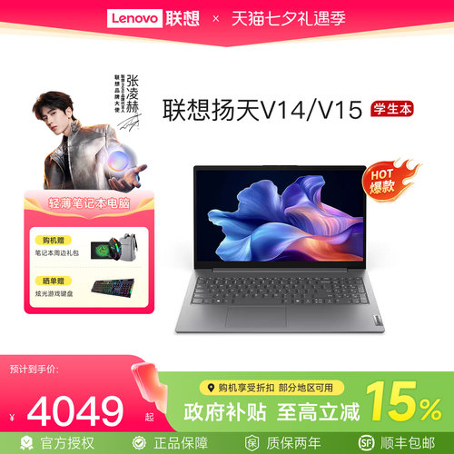 【国补%15+消费券+95折】联想小新Air14 2026 酷睿Ultra5异能者P14H P15H轻薄办公学习电脑学生便携笔记本192