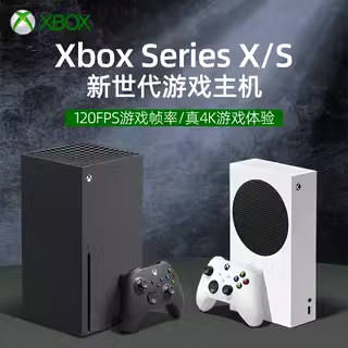 Xbox Series X/S游戏主机xboxseriesx高清4K国行游戏机xboxseries 次时代XSS 国行手柄新世代 电玩/配件/游戏/攻略 家用游戏机 原图主图