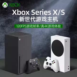 Xbox Series X/S游戏主机xboxseriesx高清4K国行游戏机xboxseries 次时代XSS 国行手柄新世代