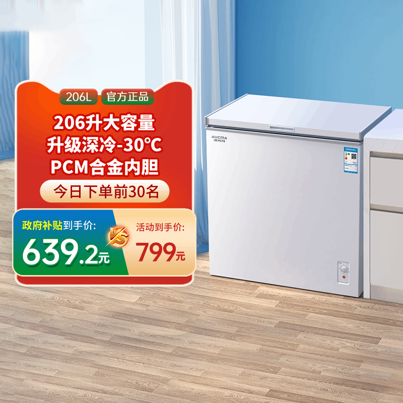 ° [20%]ĿBC/BD-206HNEʽת˪1-30799Ԫ