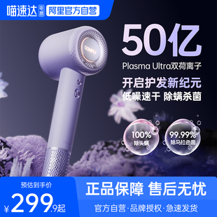 【林允同款】康夫F9Pro高速吹风机等负离子护发家用速干吹风筒296